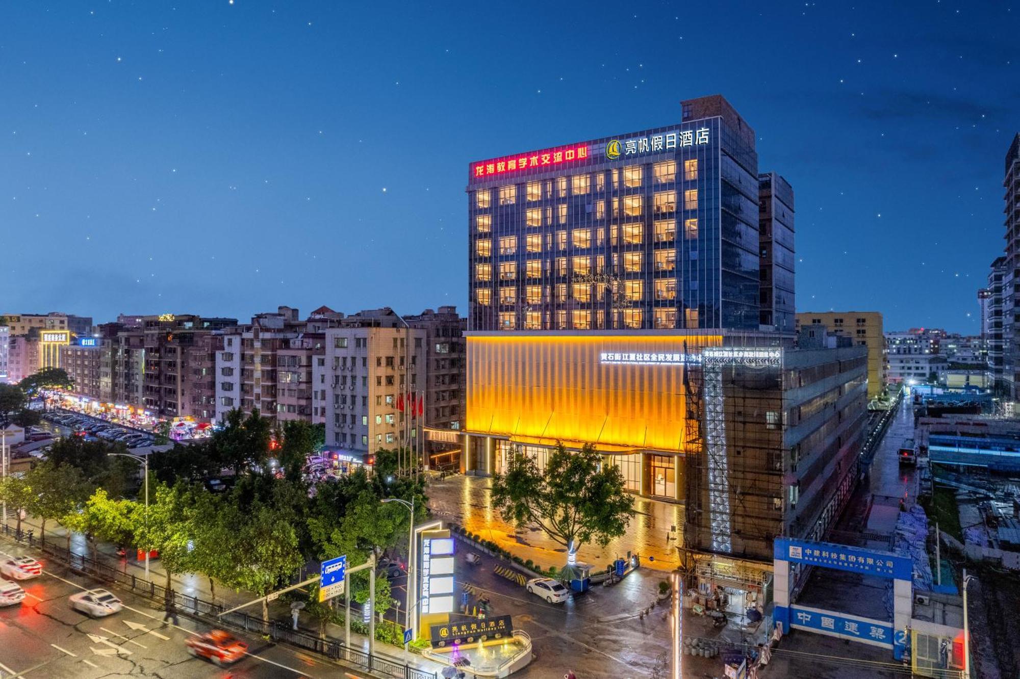 Liang Fan Holiday Inn Guangzhou Luaran gambar