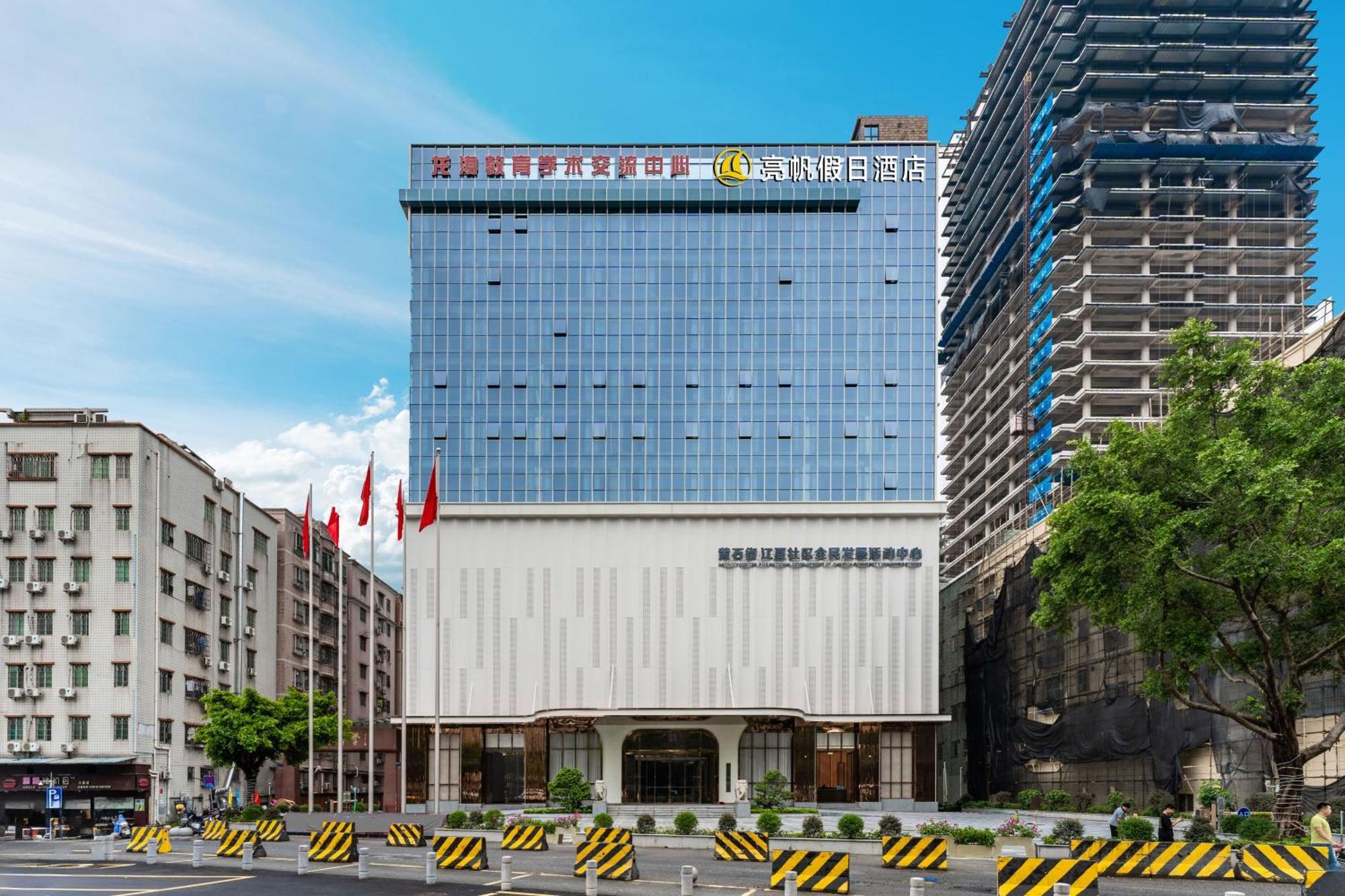 Liang Fan Holiday Inn Guangzhou Luaran gambar